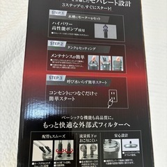 GEX メガパワー9012 外部式フィルター（新品・未使用）の画像