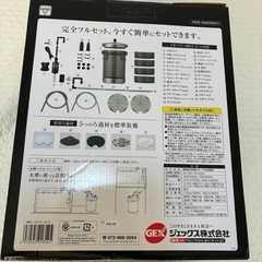GEX メガパワー9012 外部式フィルター（新品・未使用）の画像