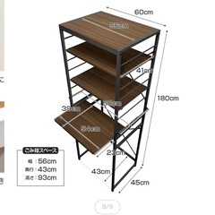 キッチン収納ラック レンジ台 ゴミ箱収納 60幅 スリム 高さ180cm の画像