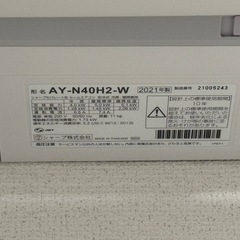 エアコン　11畳〜14畳用の画像