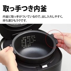 【SHARP2019年製】炊飯器
の画像