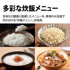 【SHARP2019年製】炊飯器
の画像
