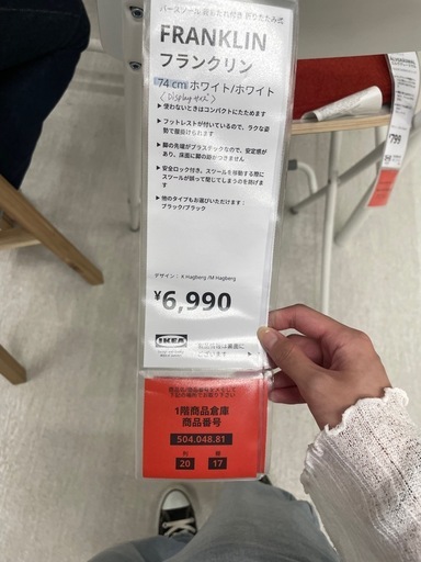 IKEA  ダイニングテーブル