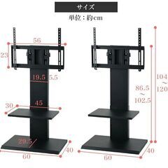壁寄せテレビスタンド 32~60Vの画像