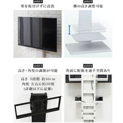 壁寄せテレビスタンド 32~60Vの画像