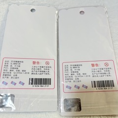 イタリアンブレインロッド 空気シールの画像