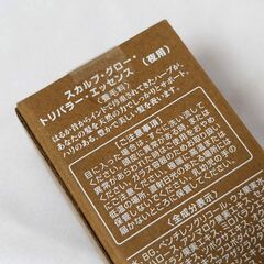髪 頭皮 養毛料 夜用エッセンス 未開封 7本セットの画像
