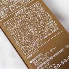 髪 頭皮 養毛料 夜用エッセンス 未開封 7本セットの画像