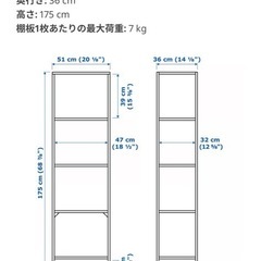 IKEA ラック　白　ガラス　現行品の画像