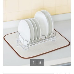 ニトリ ディッシュドレイナー皿立ての画像