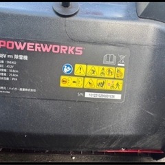 HAIGE 充電式電動除雪機　コードレスの画像