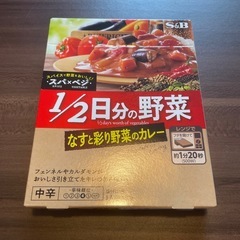 レトルトカレー ×3の画像