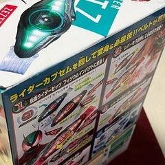 ★価格改定しました★新品未開封未使用　変身ベルト　DXゼッツドライバーの画像