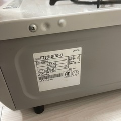 ガスコンロの画像