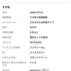 ベビー用座椅子　ペンギン（ハチ服）の画像