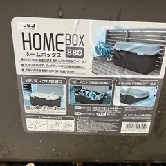 収納ボックス　外用の画像