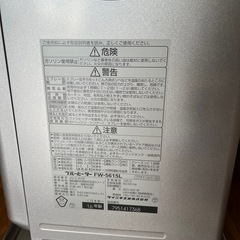 ダイニチブルーヒーターの画像