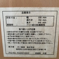 本棚　差し上げますの画像