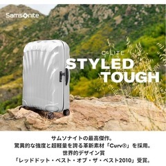 SAMSONITE［サムソナイト］シーライトスピナーXLブラックの画像