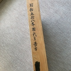 餅箱　木製の画像