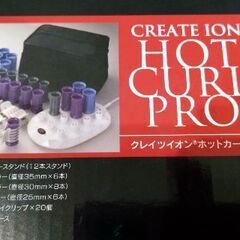 クレイツ　イオンホットカーラープロの画像