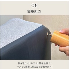 背面・肘が動かせるカウチソファの画像