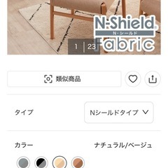 ダイニングテーブルと椅子2脚
の画像