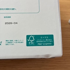 メニコン　コンタクト洗浄液　6本セットの画像