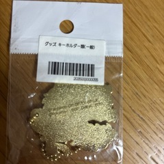 ガラルポニータ　キーホルダーの画像