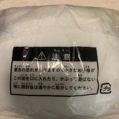 ちいかわ エニマイくじ あのこ クッションの画像