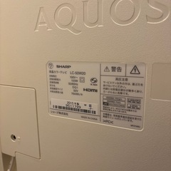 【ジャンク】SHARP AQUOS 50型 液晶テレビ LC-50W20 画面割れありの画像
