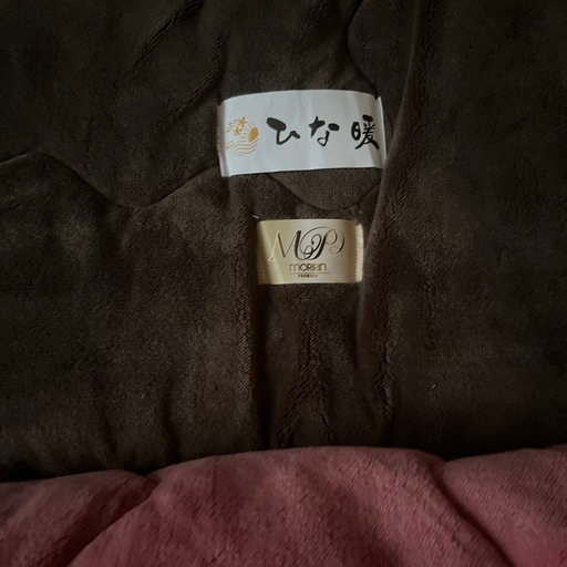 ひな暖　　毛布✖️2枚　 シングル　バラ売り可能！　未使用品