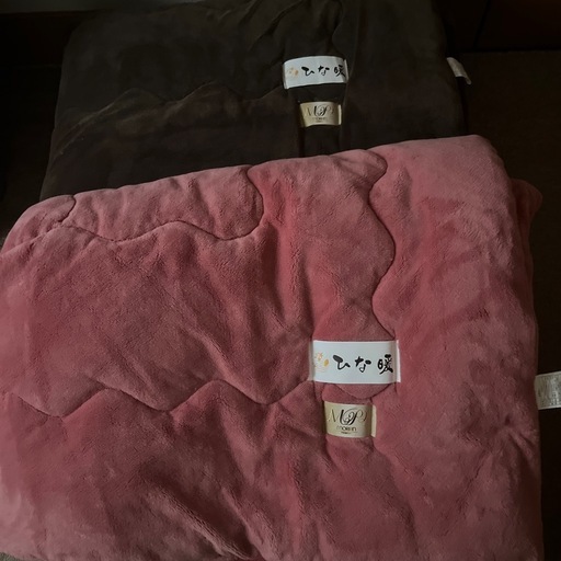 ひな暖　　毛布✖️2枚　 シングル　バラ売り可能！　未使用品