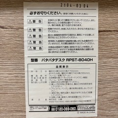 山善　折りたたみ　デスク　折り畳み　机の画像