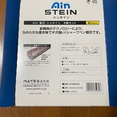 pentel  シャープペン　芯　0.5　HB 8個セット　未開封品の画像