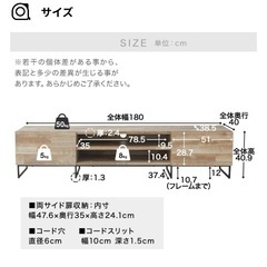 テレビ台 LOWYAの画像