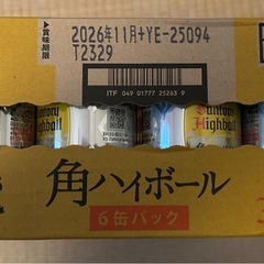 サントリー角ハイボール　の画像
