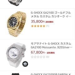 G-SHOCK フルメタルカスタム　フロストの画像