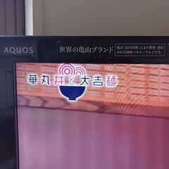 アクオス2011年式32型の画像