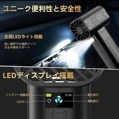 ブロワー 洗車【2025新登場｜2000g超強推力・165m/s究極の暴風】充電の画像