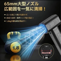 ブロワー 洗車【2025新登場｜2000g超強推力・165m/s究極の暴風】充電の画像