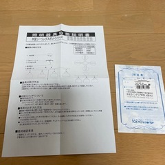 木製シーリングスポットライトの画像