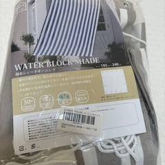 撥水シェードオーニングの画像