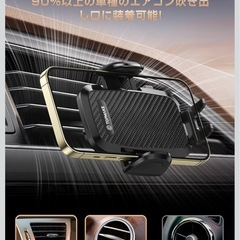 スマホホルダー車載ホルダー の画像