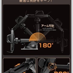 スマホホルダー車載ホルダー の画像