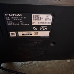 2019年製43vテレビの画像