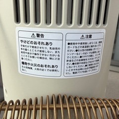 赤外線ヒーターの画像