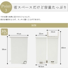 ケユカ　ダストボックス30Lの画像