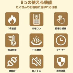 ハンディヒーターの画像