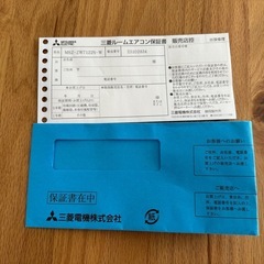 三菱エアコン(ムーブアイ)の画像